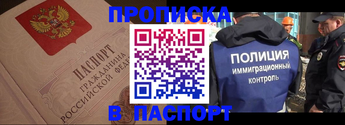 временная регистрация госуслуги в Перми