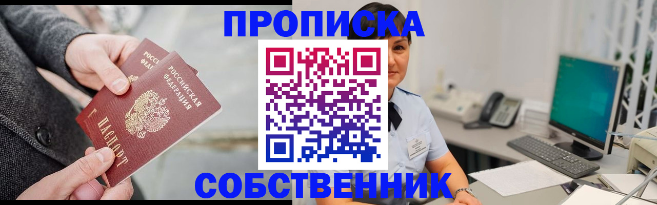 форма 3 в Перми